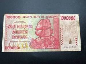 lot 32 image: Genuine 100,000,000 Bill from Zimbabwe