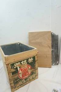 lot 259 image: Japanese wood crate