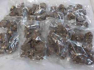 lot 512 image: 8 Bags Chocolate Peanut Clusters - no Sugar added