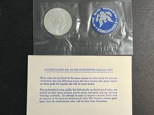 1971 US EISENHOWER UNC SILVER DOLLAR