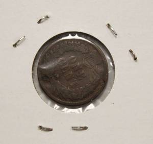 Nice 1881 Indian Head Penny