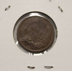 Nice High Grade 1898 Indian Head Penny