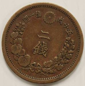 1880 Japan Emperor Miji 2 Sen Bronze Large Collectors Coin