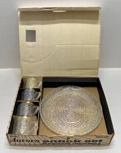 Vintage Anchor Hocking Aurora Snack Set In Original Box