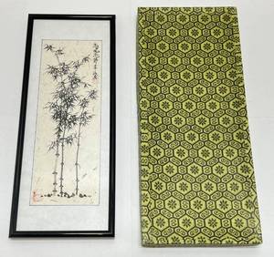 Vintage Framed Bamboo Trees Brush Painting In Original Box 11 34 x 4 34