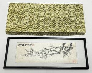 Vintage Framed Plum Blossom Brush Painting In Original Box 11 34 x 4 34