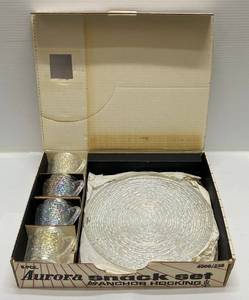 Vintage Anchor Hocking, Aurora Snack Set In Origianl Box