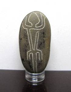 lot 37 image: Pre-Columbian Style Carved Stone & Sterling Silver Brooch Pin - The Dreamer
