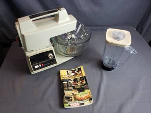 Vintage Oster Mixer