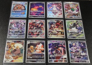 lot 67 image: Pokemon Japanese Trainer Gallery Hit Lot  19 Cards