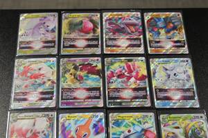 lot 68 image: Pokemon Vstar Hit Lot  14 Cards