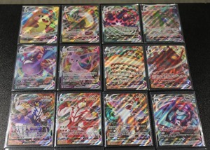 lot 70 image: Pokemon VMAX Hit Lot  20 Cards