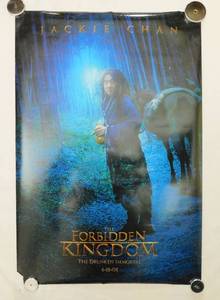 lot 8 image: 2008 The Forbidden Kingdom - The Drunken Immortal Double Sided Original Advance Movie Theater Poster