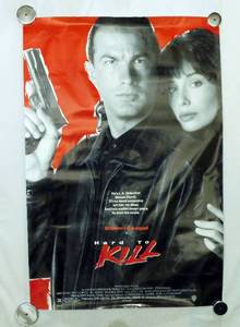 lot 11 image: 1990 Hard To Kill Single Sided Original Advance Movie Theater Poster