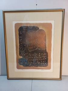 lot 26 image: Ten Commandments By Josef Farhi Print