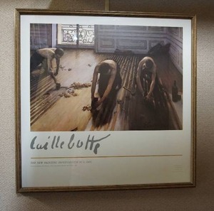 lot 58 image: Vintage Museum-Style Art...A Stunning Example of Realism By Gustave Caillebot The Floor Scrapers