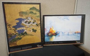 lot 82 image: Poster Art Advertisement from Minneapolis Institute of Art...