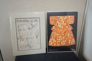 lot 83 image: Pencil Art Portrait Signed By Artist 98 and Minneapolis Institute of Art Japanese Kimono