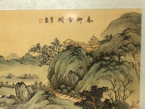lot 166 image: 2 Old Vintage Original Oriental Paintings on Silk