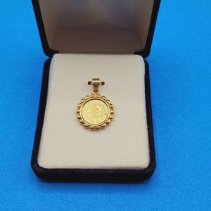 1990 5 Yuan Gold Panda in 14K Bezel & Gift Box - 120th troy oz