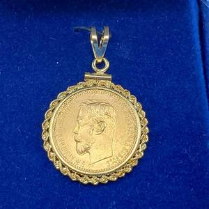 1901 5 Roubles Russian Gold Coin in 14K Bezel & Gift Box - .1245 troy oz