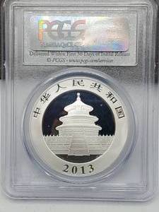 2013 Silver Panda PCGS MS69 First Strike, 1 troy oz .999 Silver