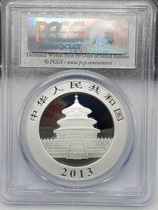 2013 Silver Panda PCGS MS69 First Strike, 1 troy oz .999 Silver