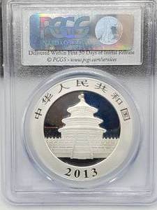 2013 Silver Panda PCGS MS69 First Strike, 1 troy oz .999 Silver