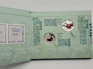2009 Chinese 10 Yuan Outlaws of the Marsh 2-Coin Set, 1 troy oz ea., Colorized