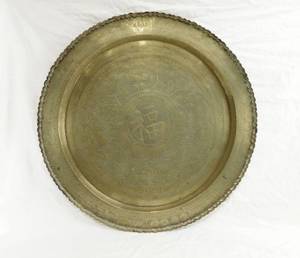 Large Brass Asian Wall Hanging