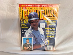 lot 320 image: NIB Feb 1994 Sports Card Price Guide