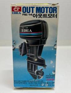 Vintage RE-14 Idea Electric Toy Outboard Motor NOS (NIB) (Works)