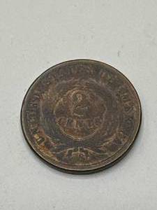 1864 Two Cent Piece