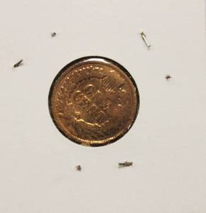 Nice 1886 Indian Head Penny