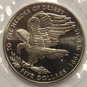 1991 Heroes Of Desert Storm $5 Commemorative Coin