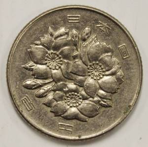 1972 Japan 100 Yen Showa Year 48