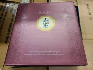 2 Bottles of Gold Premium Hair Set