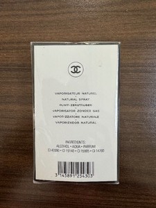 lot 1 image: New Unopened Chanel Number 5 Eau De Parfum 1.7 FL.OZ