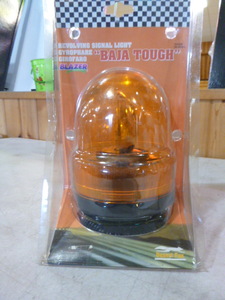 lot 67 image: Blazer Revolving Signal Light