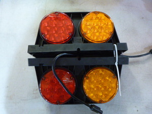 lot 69 image: PM Trailer Lights