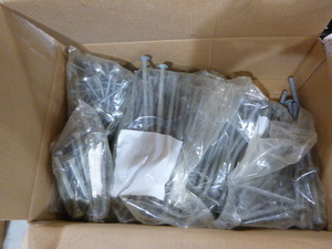 lot 136 image: Box of Carriage Bolts