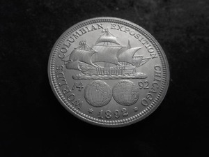 1892 Columbian Exposition Silver Half Dollar Commemorative.