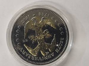 1982 George Washington Mint Commemorative Coin
