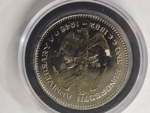 1982 FDR Commemorative Coin