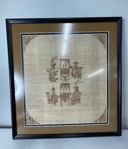 lot 93 image: Framed and Matted Cross Stitch Sampler Folk Art Style