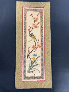 lot 188 image: VTG MCM Embroidered Silk Wall Art - set of 3