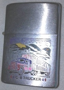 lot 123 image: Zippo Lighter.