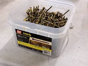 lot 426 image: Lot of (1 Pail) Grip Rite 3-14 Smooth Shank 16D Sinkers