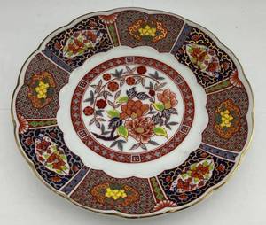 lot 21 image: Vintage Japanese Gold Imari Decorative Plate 7 12