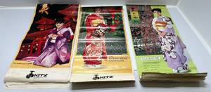 lot 97 image: 1980s Geisha Girl Calendars